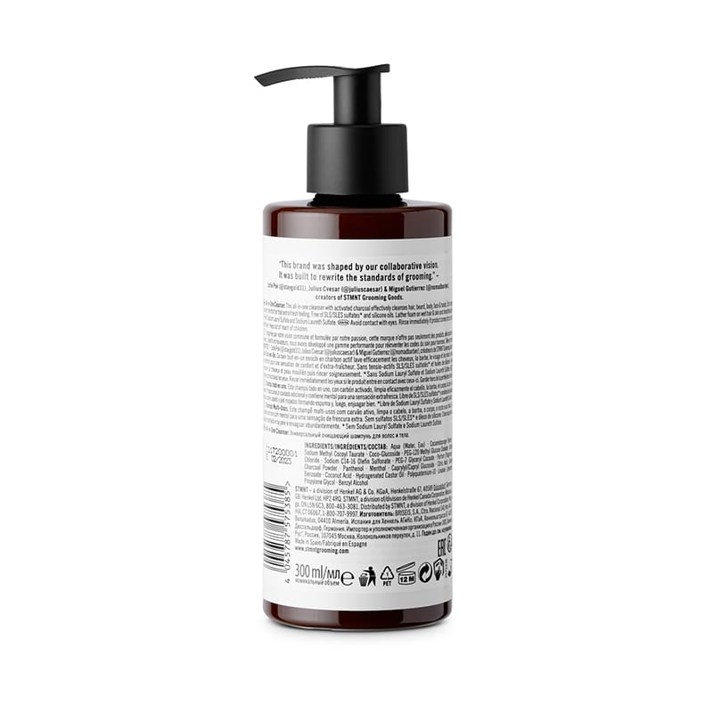 All-In-One Cleanser