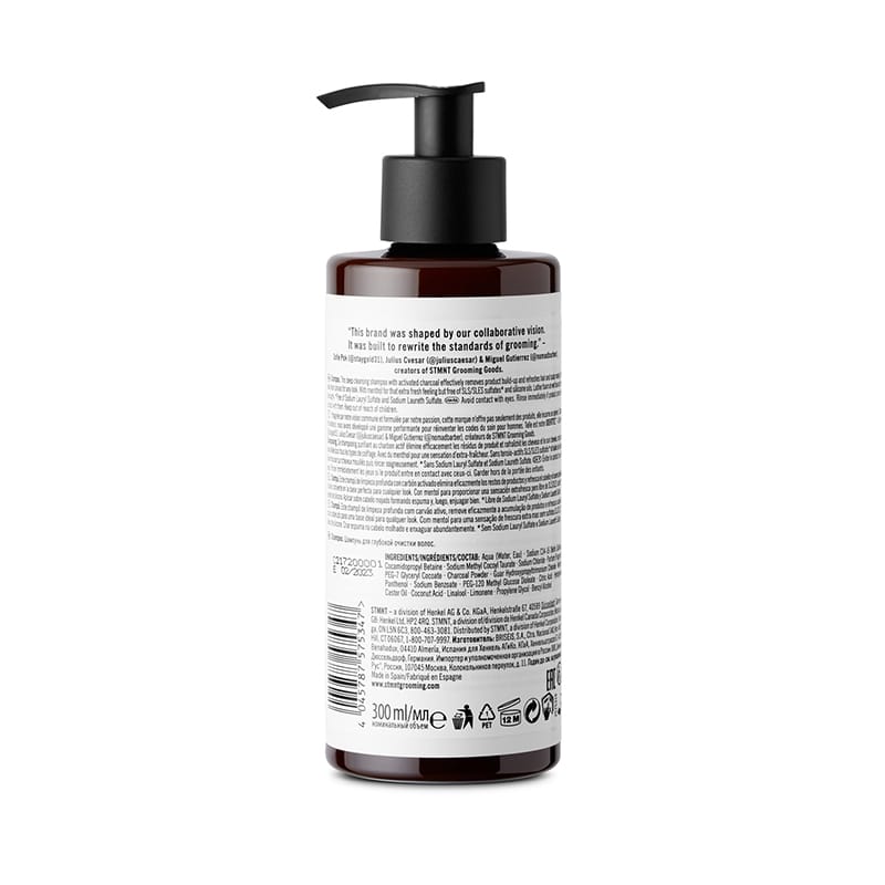 Daily Shampoo